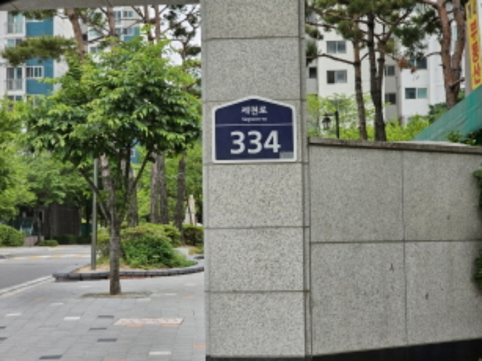 수원지법 2023타경4829-1 사진