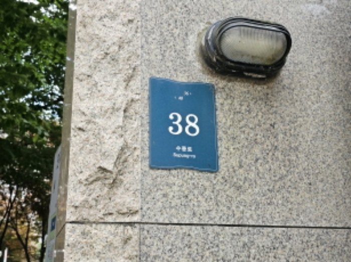 수원지법 2023타경6535-1 사진