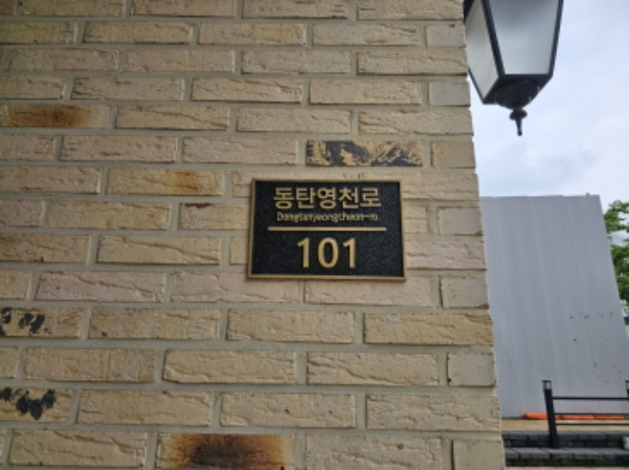 수원지법 2023타경6559-2 사진