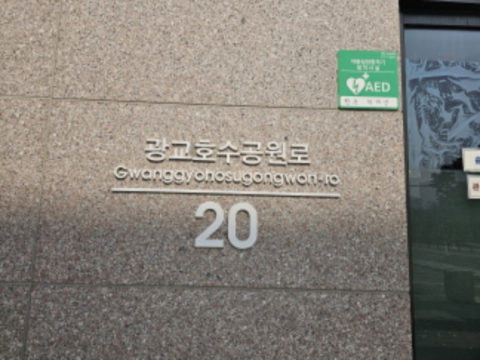 수원지법 2023타경7095-1 사진