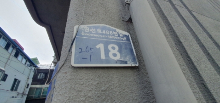 수원지법 2023타경7200-1 사진