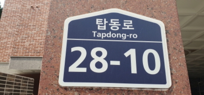 수원지법 2023타경7873-1 사진