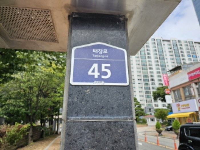 수원지법 2023타경9084-1 사진