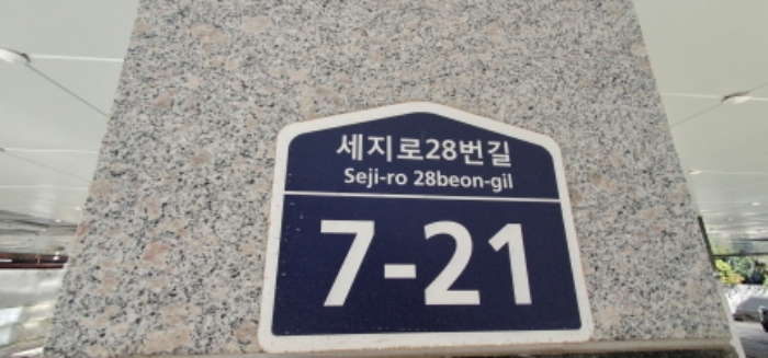 수원지법 2023타경9787-7 사진