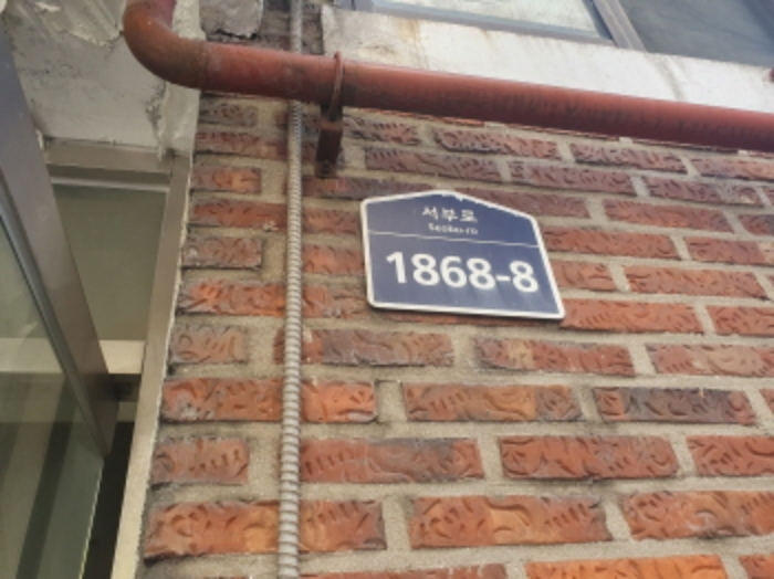 수원지법 2023타경10190-1 사진