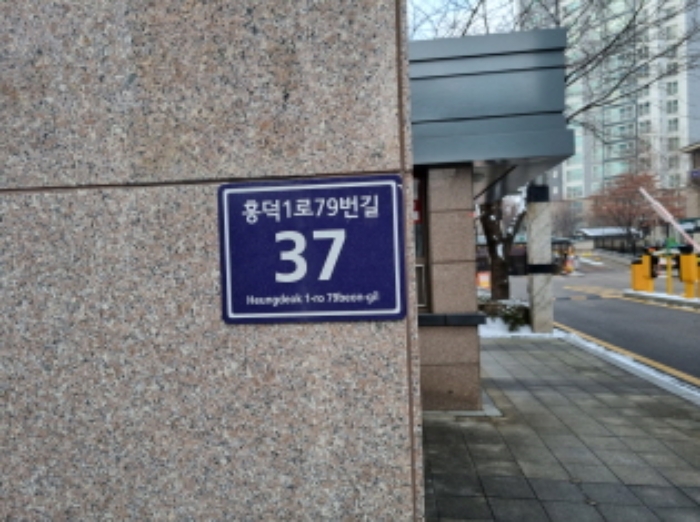 수원지법 2023타경13557-1 사진