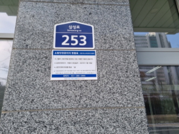 수원지법 2023타경13632-1 사진