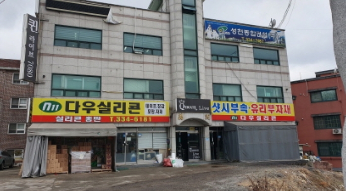 수원지법 2023타경52484-2 사진