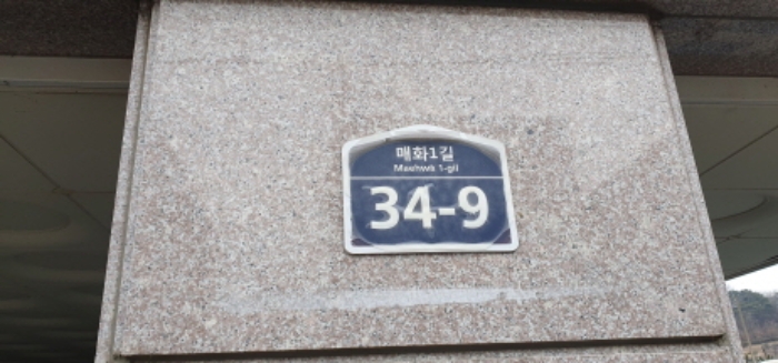 수원지법 2023타경52521-1 사진
