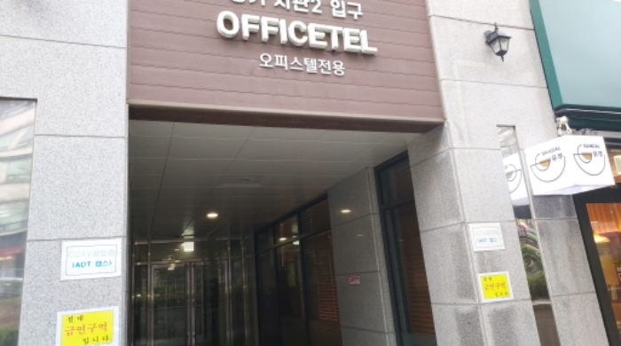 수원지법 2023타경57571-2 사진