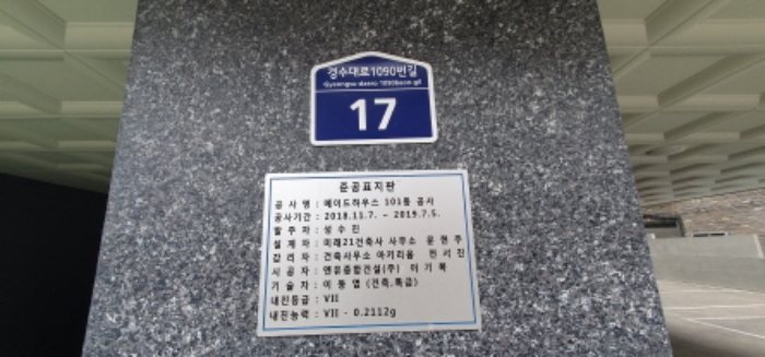 수원지법 2023타경62658-1 사진