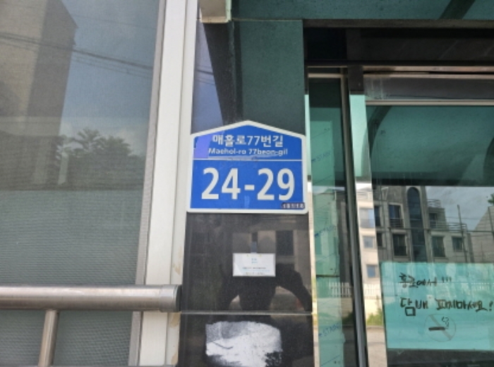 수원지법 2023타경68014-1 사진