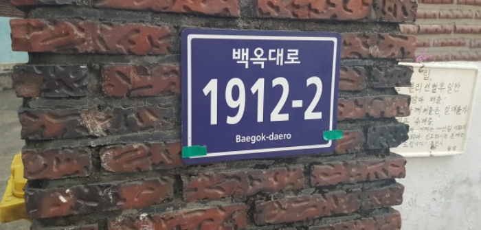 수원지법 2023타경71041-1 사진