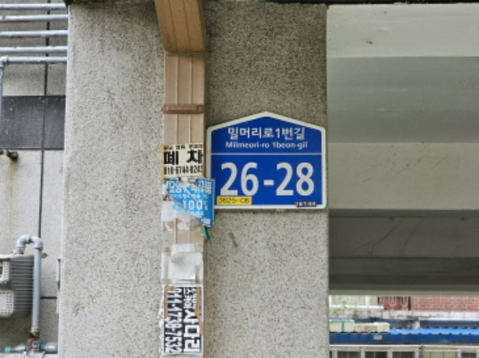 수원지법 2023타경76169-3 사진