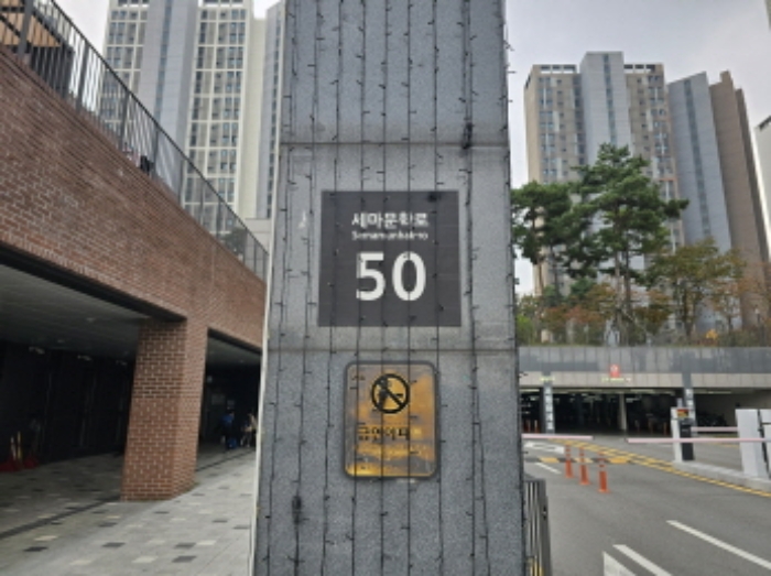 수원지법 2023타경79656-1 사진