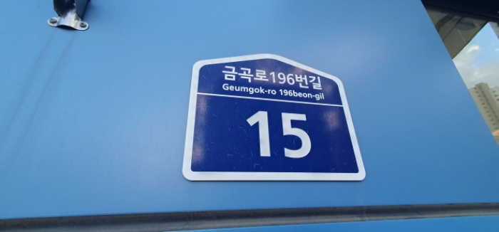 수원지법 2023타경82737-1 사진