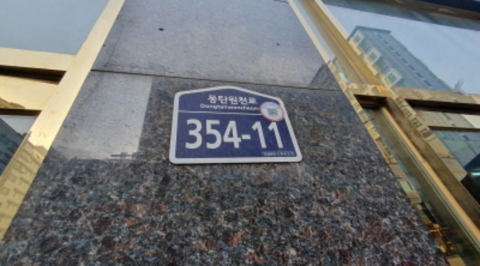 수원지법 2023타경83662-1 사진