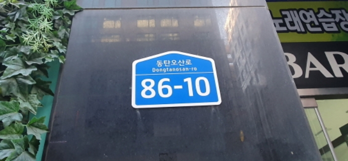 수원지법 2023타경84313-1 사진