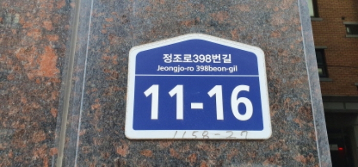 수원지법 2023타경84962-1 사진