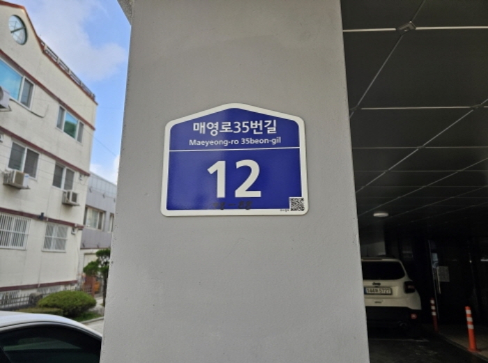 수원지법 2023타경85408-2 사진