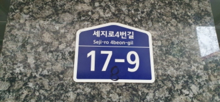 수원지법 2023타경85446-2 사진