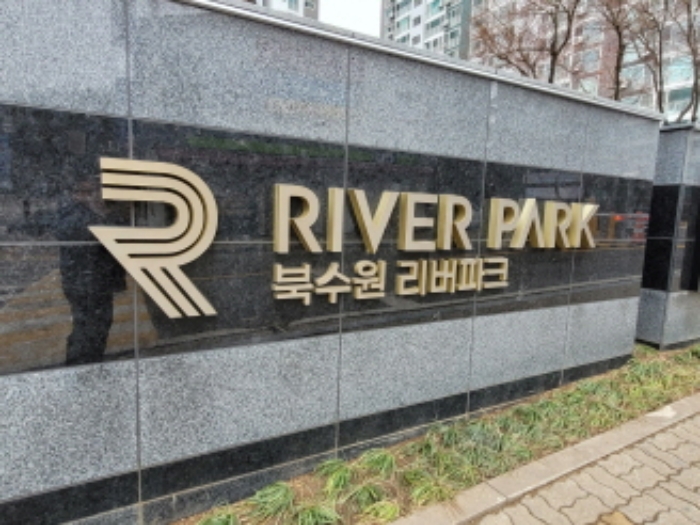 수원지법 2023타경88940-1 사진