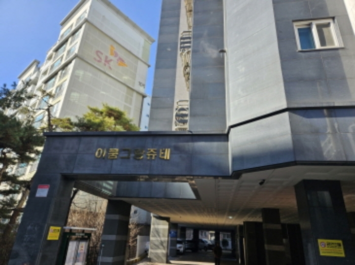 수원지법 2024타경442-1 사진