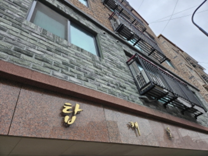 수원지법 2024타경565-3 사진