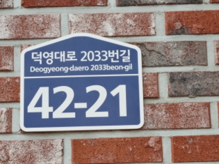 수원지법 2024타경718-5 사진