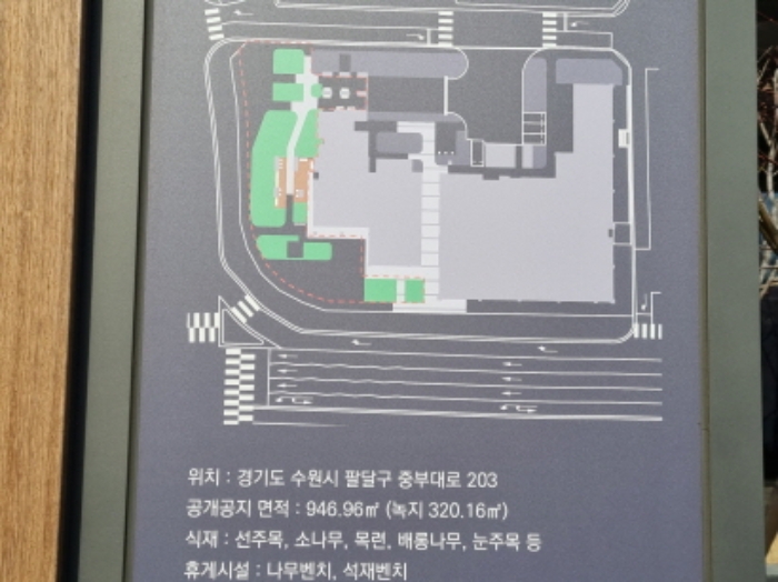 수원지법 2024타경916-2 사진