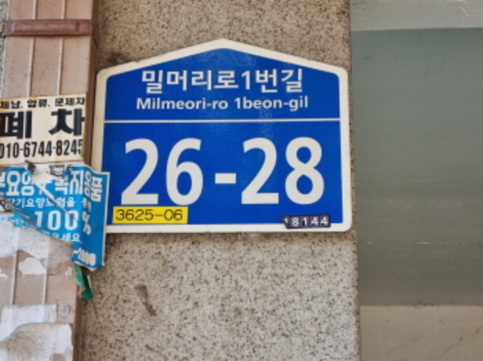 수원지법 2024타경1513-1 사진