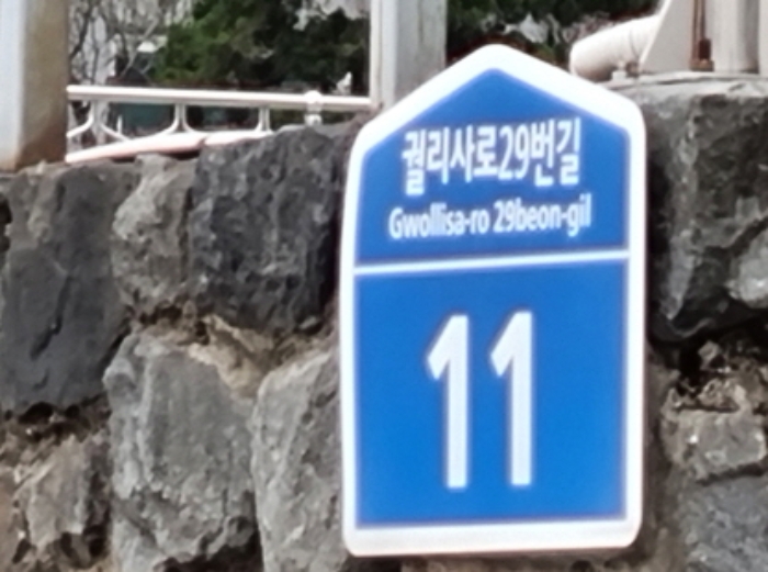 수원지법 2024타경2295-1 사진