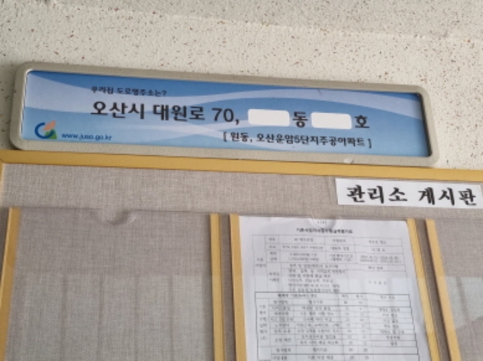 수원지법 2024타경2684-1 사진