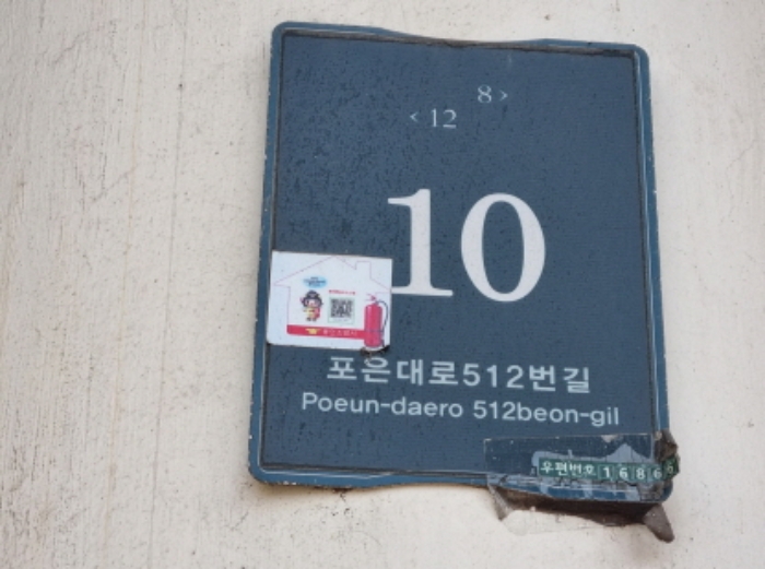 수원지법 2024타경3205-1 사진