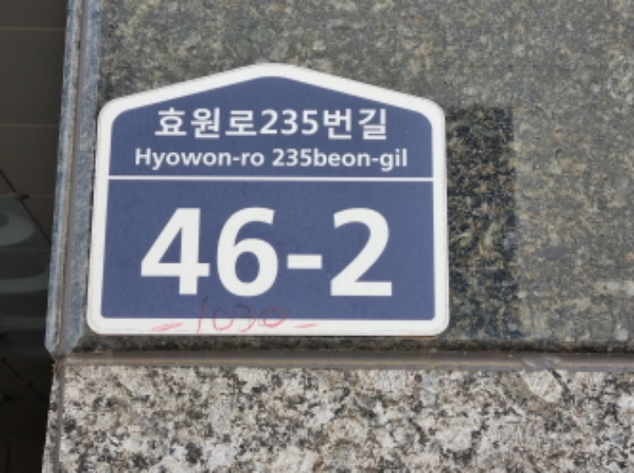 수원지법 2024타경3380-9 사진