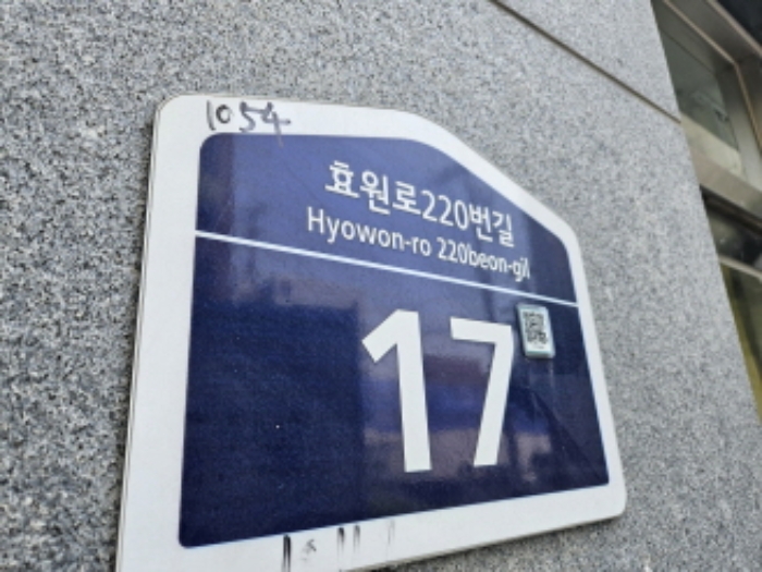 수원지법 2024타경3526-1 사진