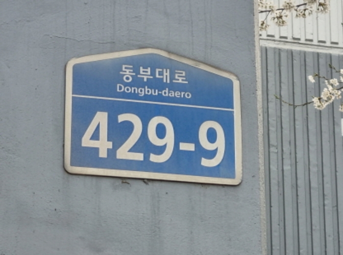 수원지법 2024타경3557-1 사진