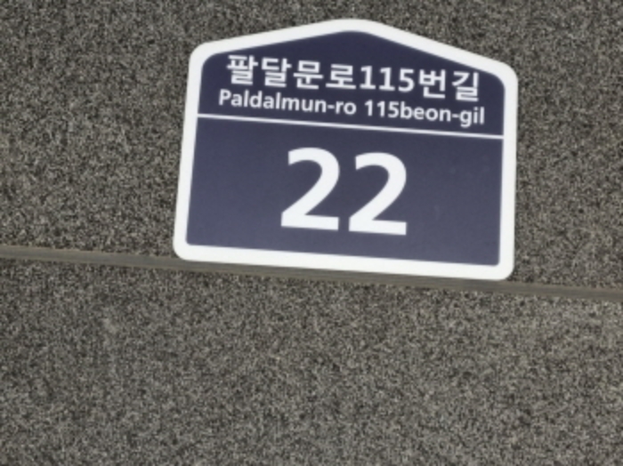 수원지법 2024타경3625-8 사진