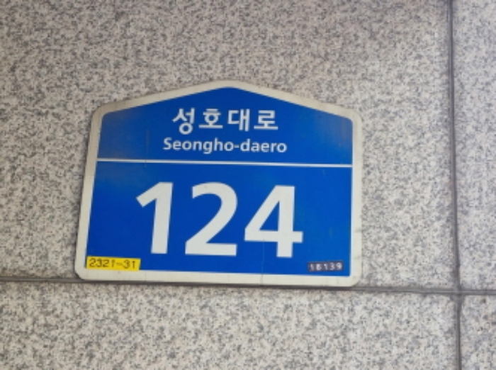 수원지법 2024타경4314-3 사진