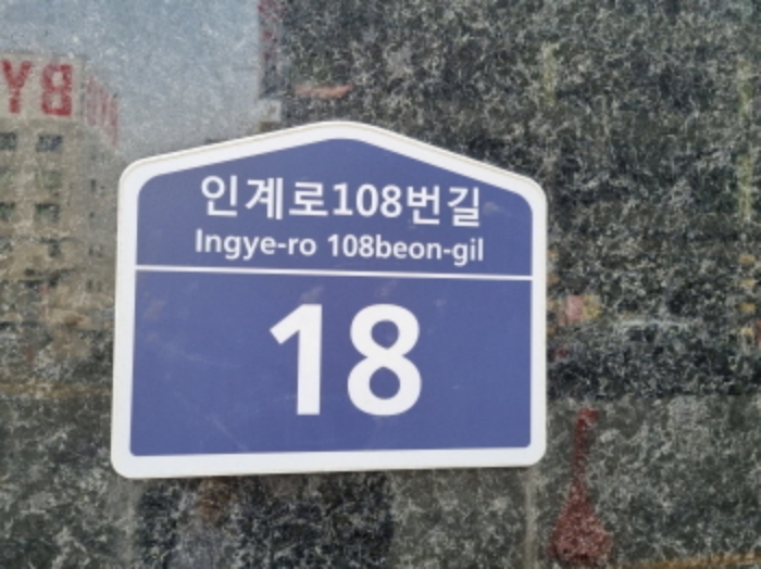 수원지법 2024타경4413-3 사진
