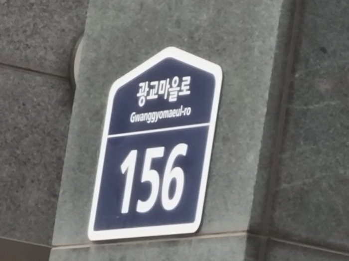 수원지법 2024타경4819-1 사진
