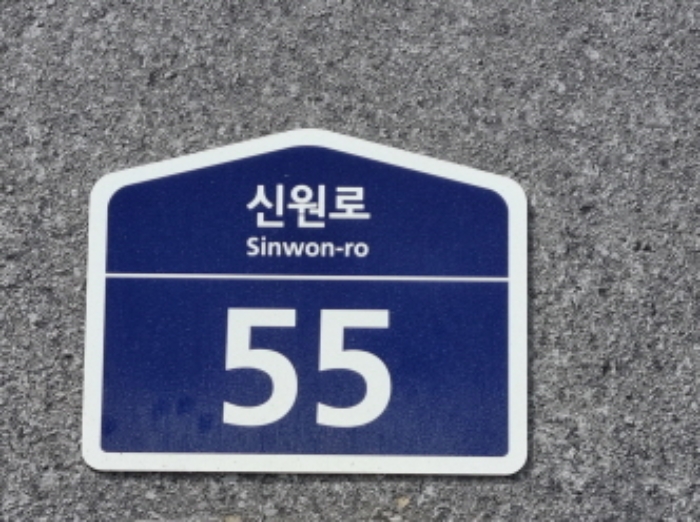 수원지법 2024타경4871-1 사진