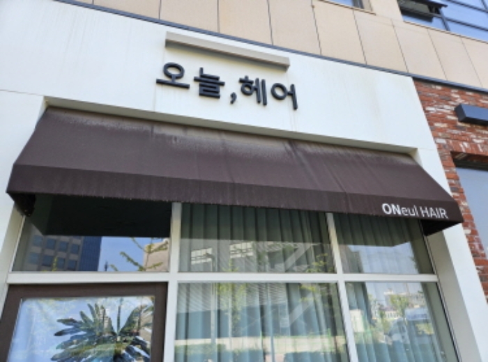 수원지법 2024타경5843-1 사진