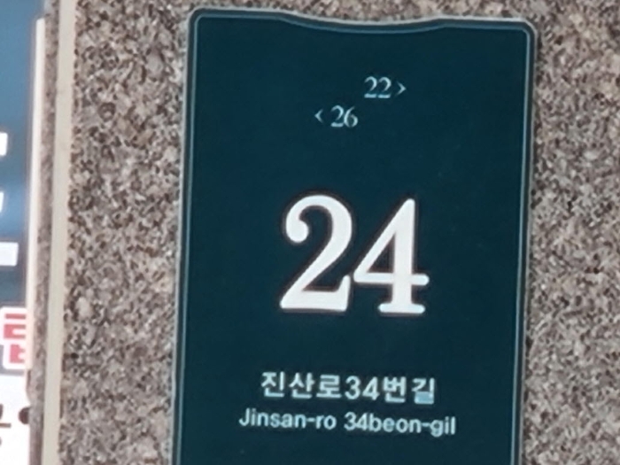 수원지법 2024타경6433-1 사진