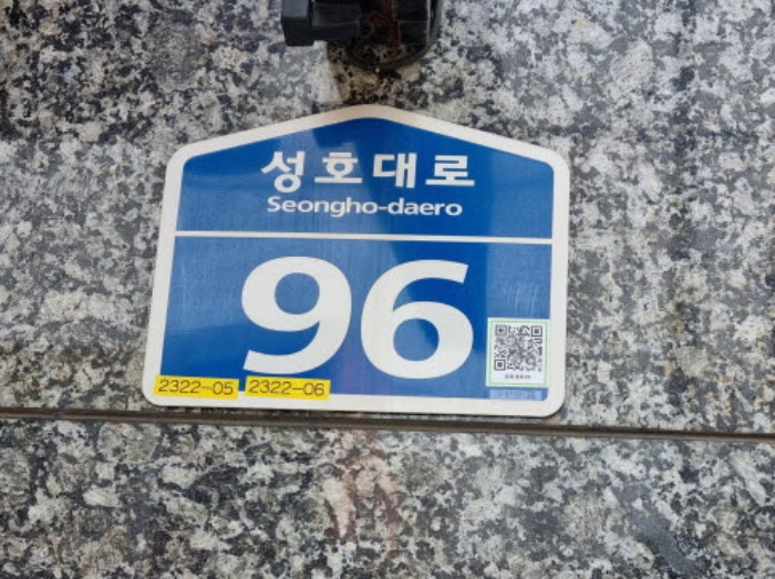 수원지법 2024타경6471-6 사진
