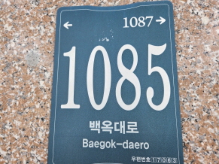 수원지법 2024타경6631-2 사진