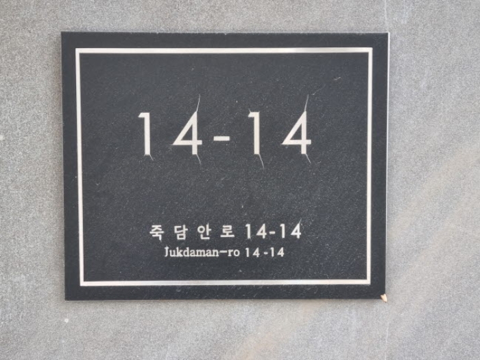 수원지법 2024타경6730-1 사진