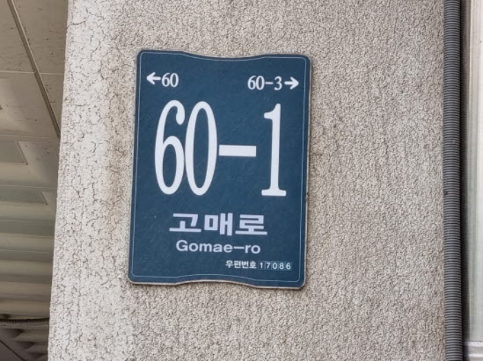 수원지법 2024타경6785-1 사진