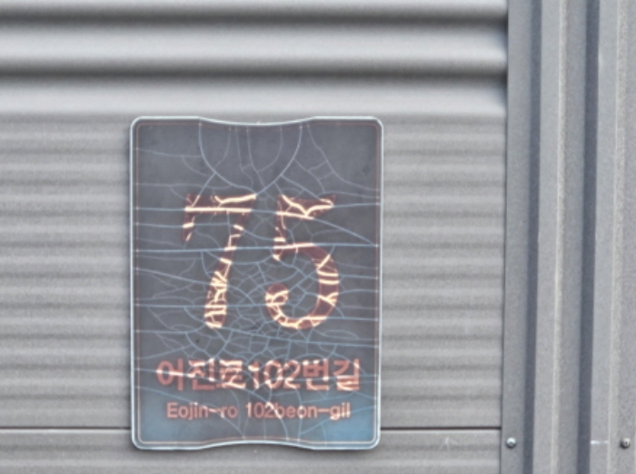수원지법 2024타경7634-1 사진