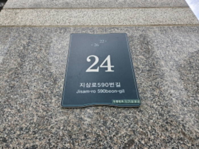 수원지법 2024타경7665-1 사진